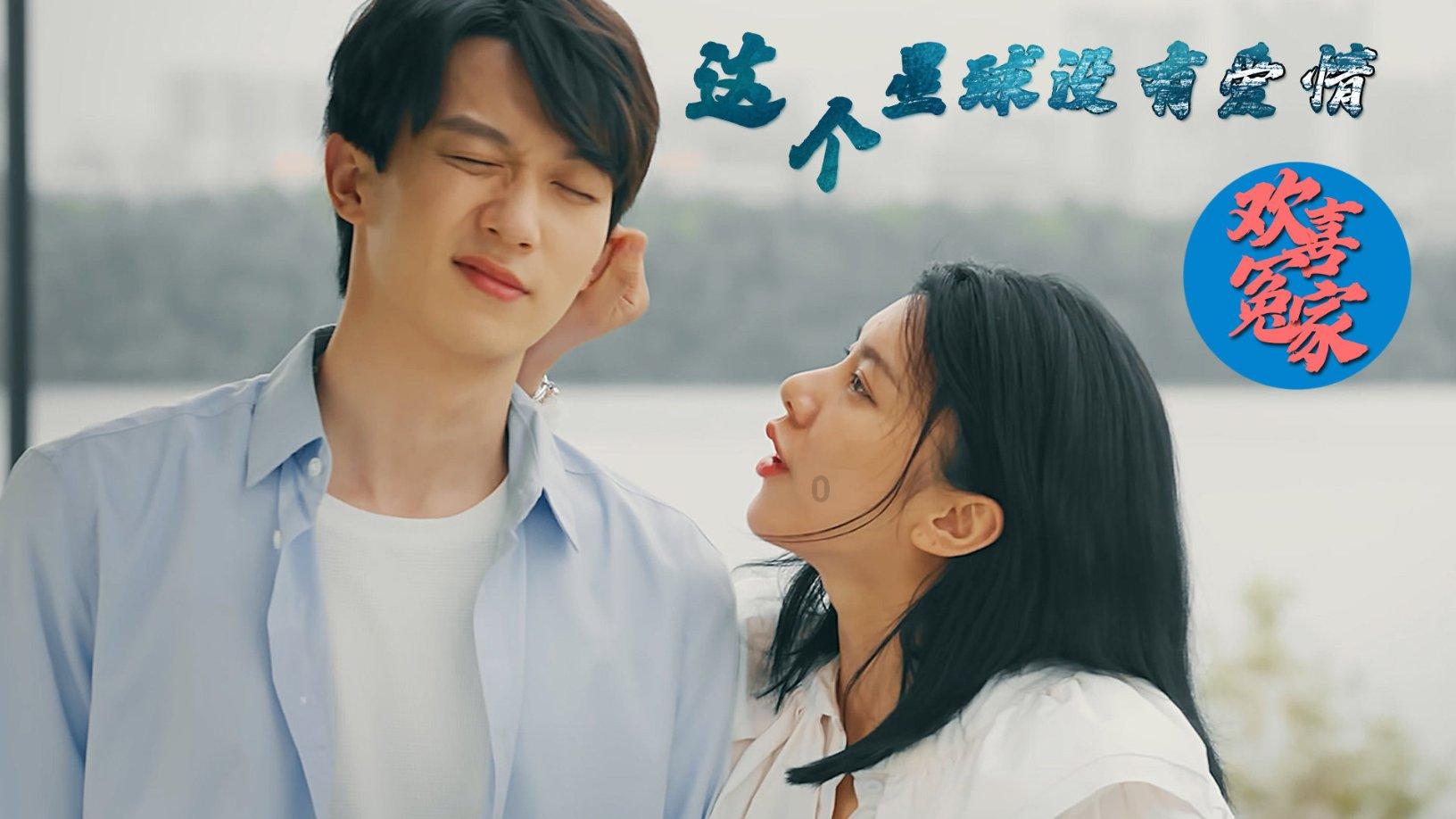 逃离橡子树种植地